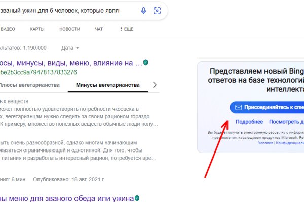 Ссылки зеркала на kraken