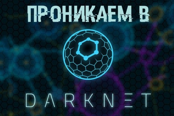 Кракен сайт тор ссылка