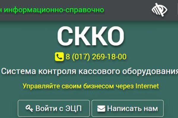 Кракен ссылка 2web krakendark link