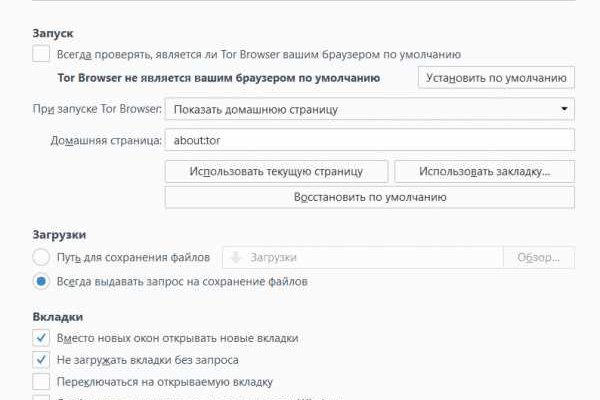 Kraken darknet ссылка тор