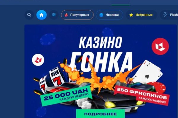 Onion сайт кракен
