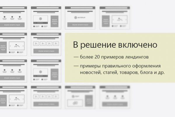 Ссылка на даркнет в тор