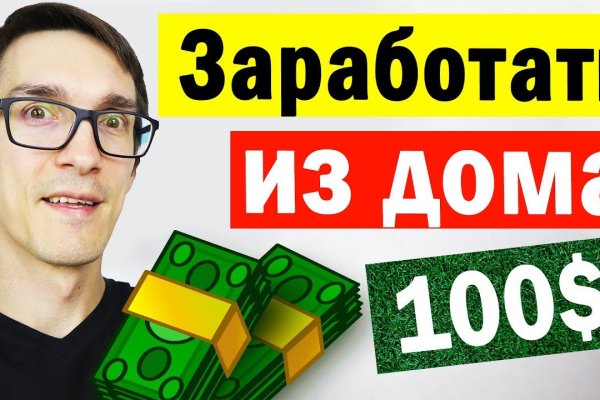 Кракен онион даркнет площадка