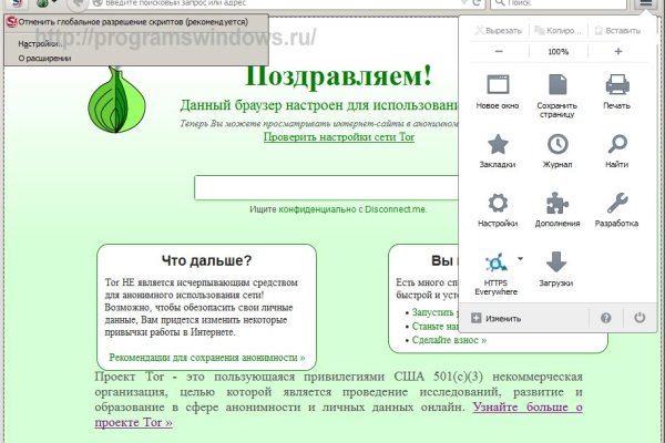 Kraken 13 at сайт