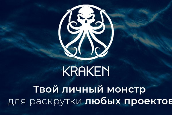 Актуальная ссылка на кракен kraken