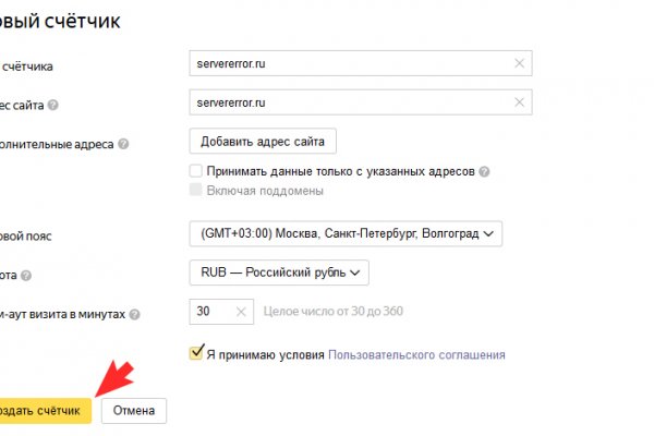 Как войти в даркнет