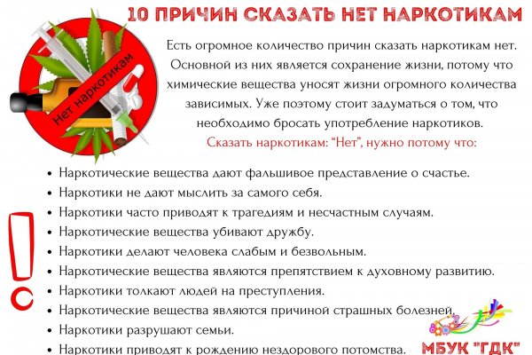 Зайти кракен через тор