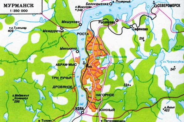Кракен даркнет официальный