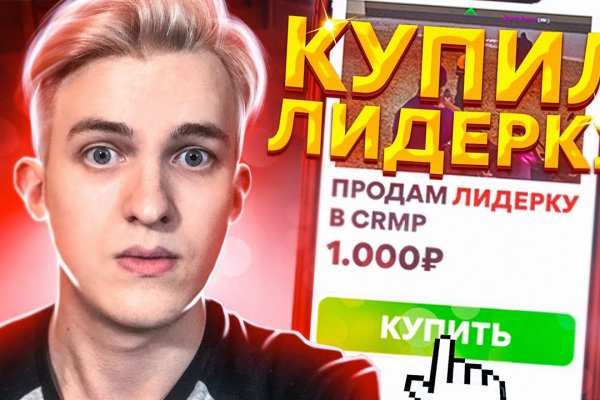 Кракен сайт store