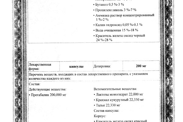 Кракен вход официальная ссылка