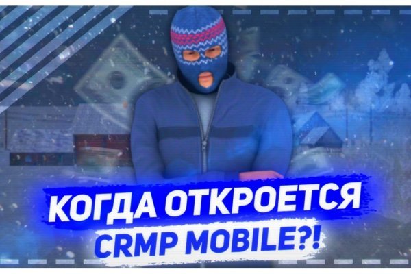 Кракен торговая kr2web in