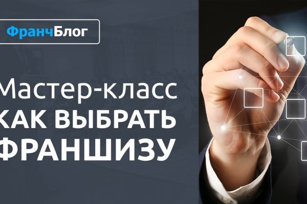 Кракен сайт