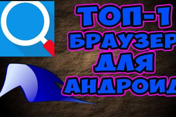 Сайт кракен онион