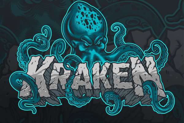 Kraken что это за сайт