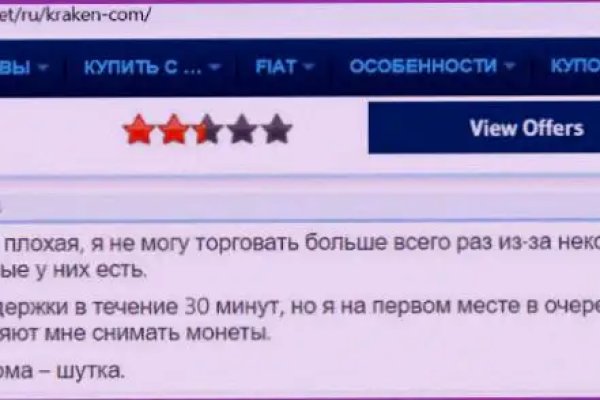 Войти даркнет