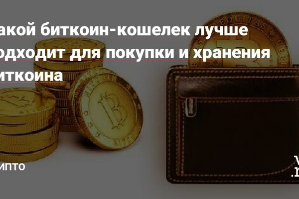 Кракен ссылка trikky