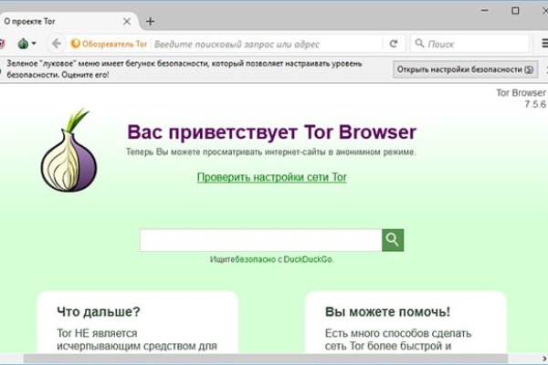 Через какой браузер можно зайти на кракен