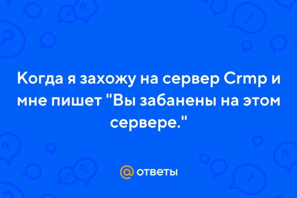 Кракен площадка вход