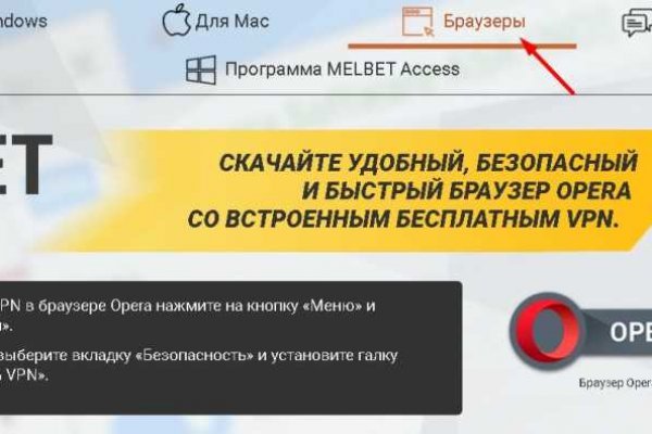 Tor kraken маркет