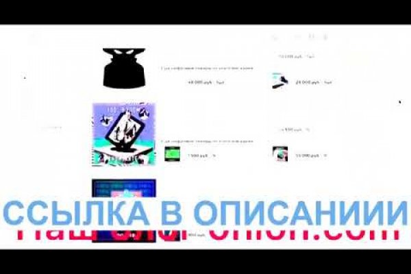 Список луковых tor сайтов