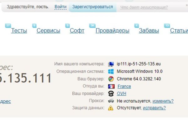 Kraken актуальный сайт