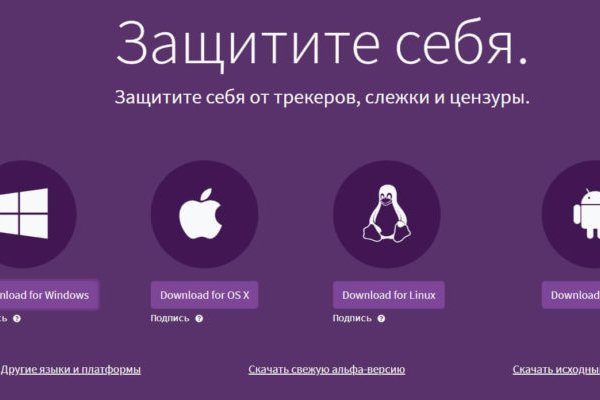 Кракен зеркала официальные