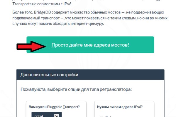 Дарк маркетплейс кракен