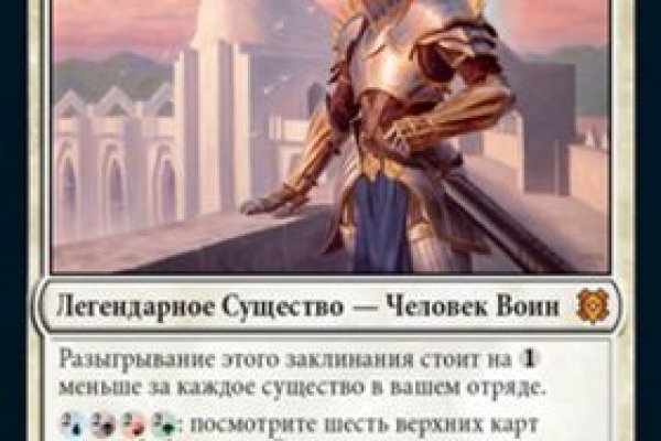 Рабочее зеркало на кракен