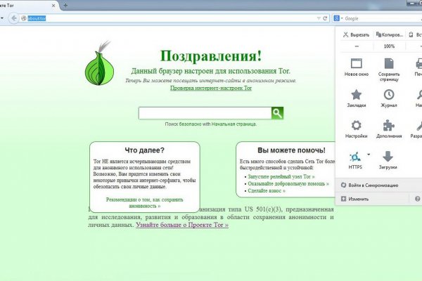 Kraken торговая площадка ссылка