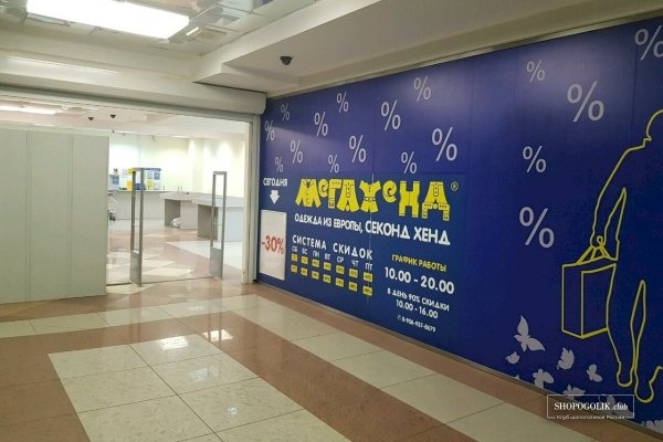 Кракен 12at сайт