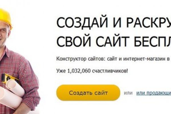 Замена hydra