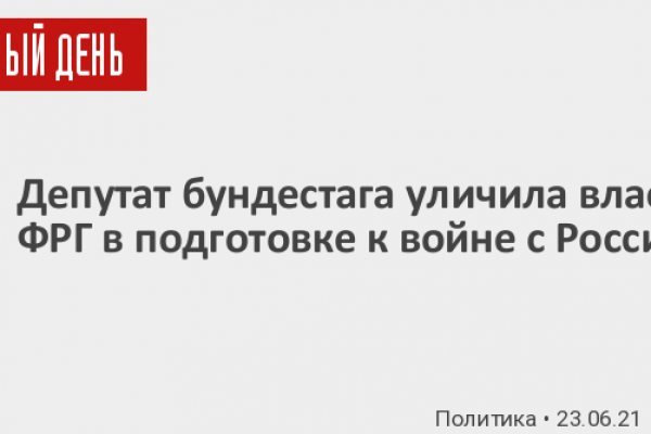 Гидра сайт в тор браузере ссылка