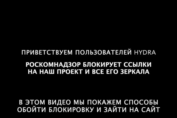 Кракен сайт даркнет