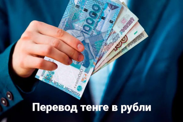 Кракен зеркало 2 веб
