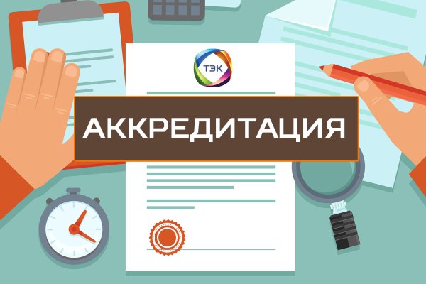 Kraken адрес onion