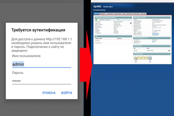 Кракен зеркала официальные