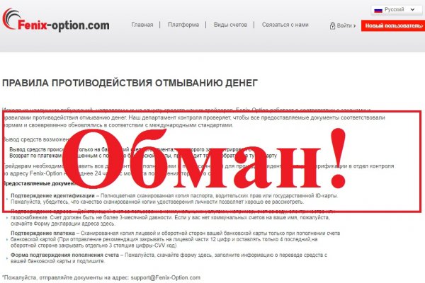 Как попасть на кракен
