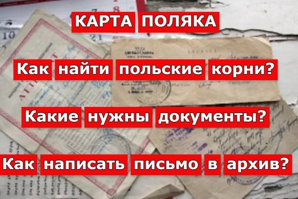 Магазин веществ кракен