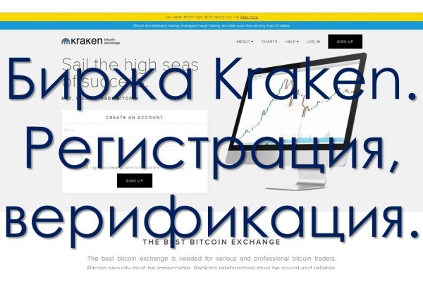 Кракен маркетплейс магазин
