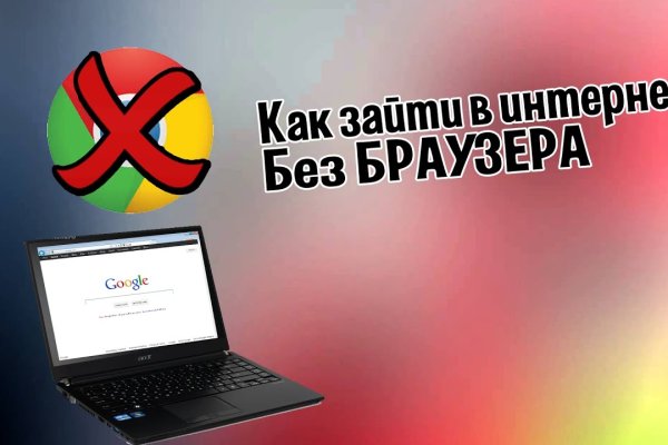 Ссылка кракен через тор