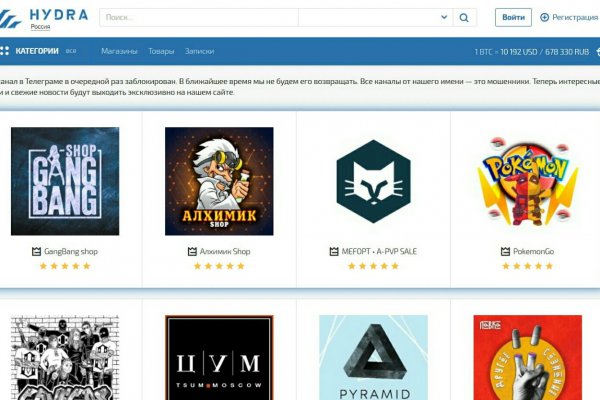 Войти даркнет