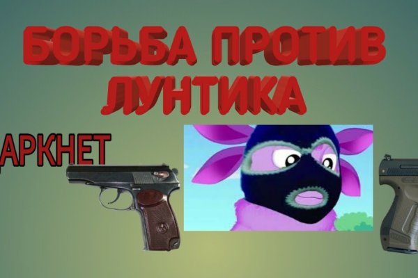 Кракен маркетплейс актуальные ссылки