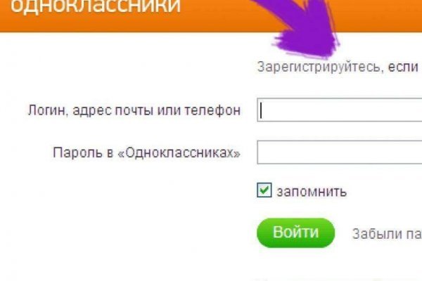 Ссылка кракен kr2web in