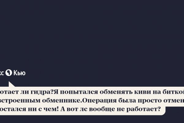 Кракен даркнет тг