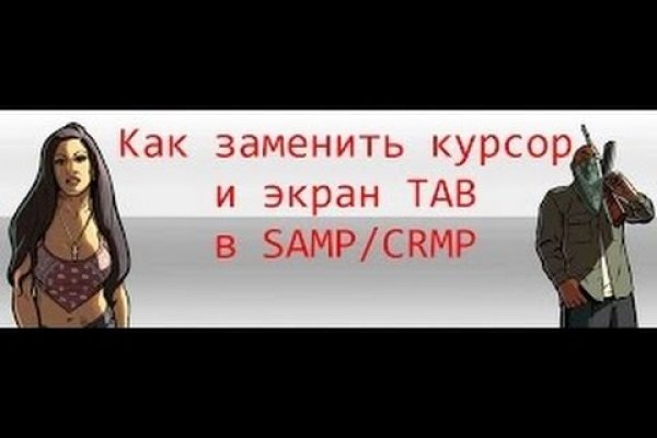 Кракен сайт закладок