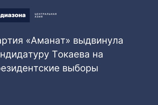 Кракен 12at сайт