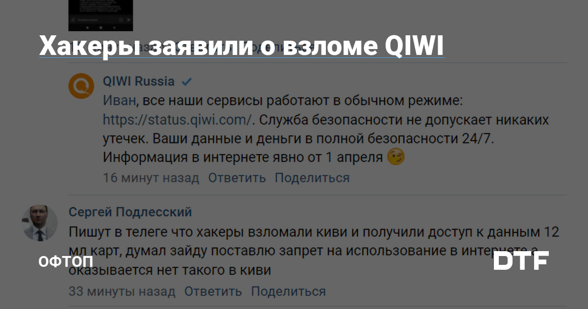 Как восстановить пароль на кракене