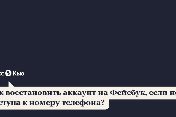Кракен ссылку где