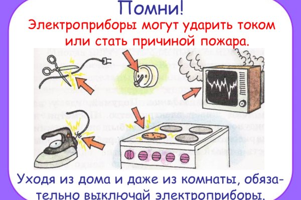 Ссылки зеркала на kraken