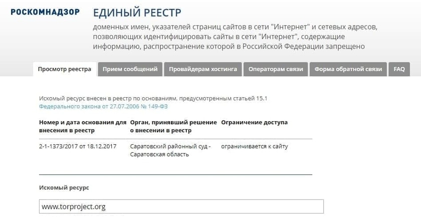 Реальные ссылки кракен